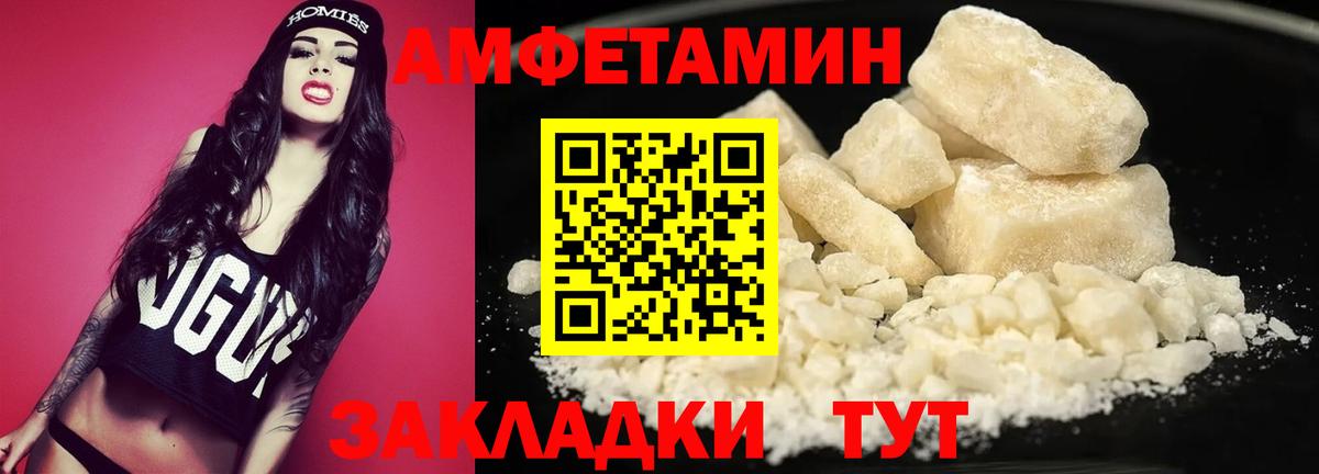 Грязи  Первитин Декстрометамфетамин 99.9%  Первитин Декстрометамфетамин 99.9%  Вход с VPN 