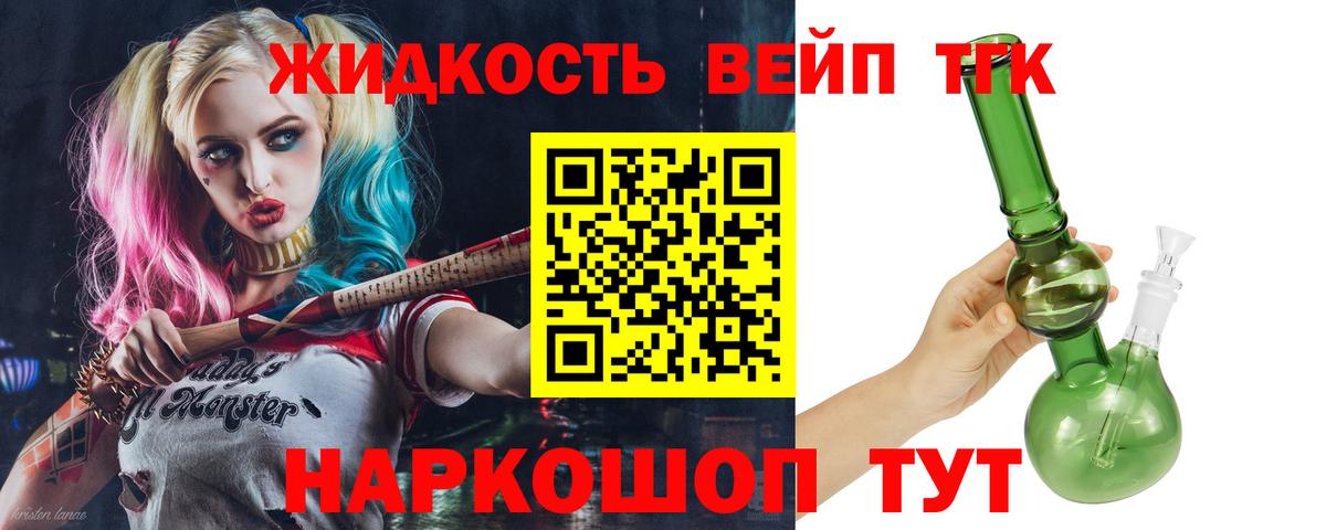 Грязи  Марихуана  Cocaine  Вход с VPN  Меф кристаллы  ГАШ  Где найти наркотики? 