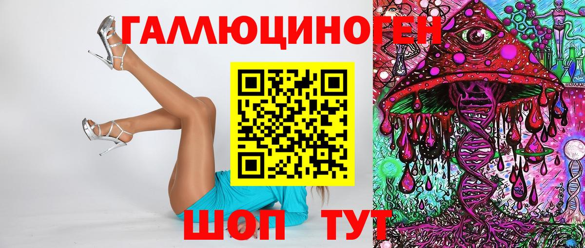 Галлюциногенные грибы прущие грибы  Галлюциногенные грибы Magic Shrooms  Грязи  где купить   Вход с VPN 