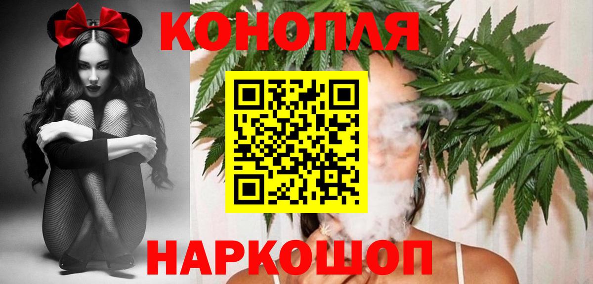 Каннабис конопля Грязи